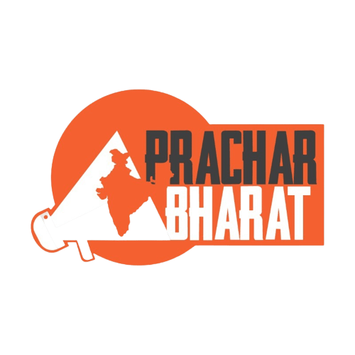 Prachar Bharat